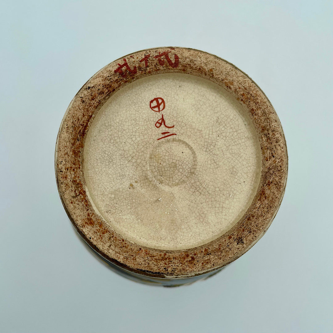 Antique Japanese Satsuma Vase